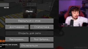 😳ЭДИСОН УВИДЕЛ РОЛИК БАНАНА И СОФИГРЕЙ НА СТРИМЕ...