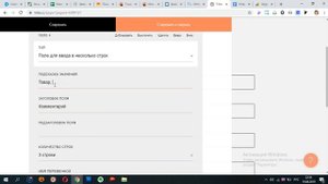 Как сделать форму приема лидов в Тильде