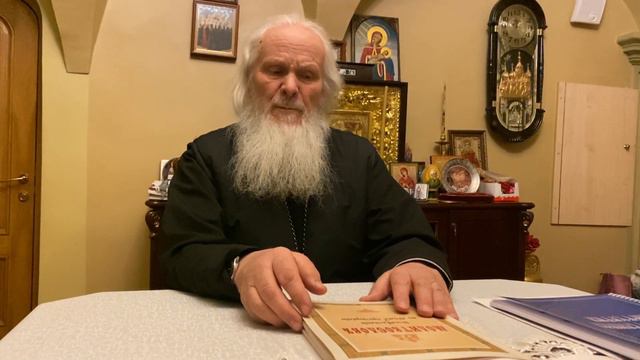 Слово настоятеля о Прощеном воскресении. смотреть онлайн