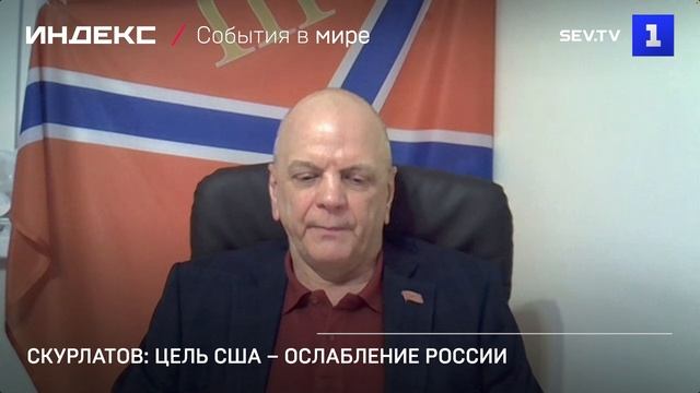 Скурлатов live телеграмм канал