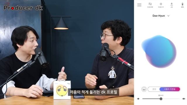 우리는 모두 다른 소리를 듣고있다 NuraLoop 가 귀에 맞춰줄거야 смотреть онлайн