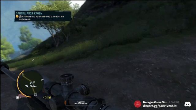 Far Cry 3 стрим №6 финал #стрим #stream #farcry #farcry3 #фаркрай3 смотреть онлайн