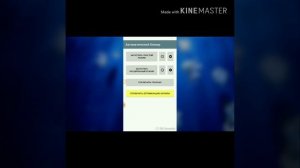 Как пользоваться автокликером на Android