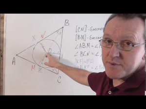 Вписанная и описанная около равнобедренного треугольника,  окружность