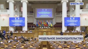 «Сенат». Выпуск от 26 ноября 2021 года