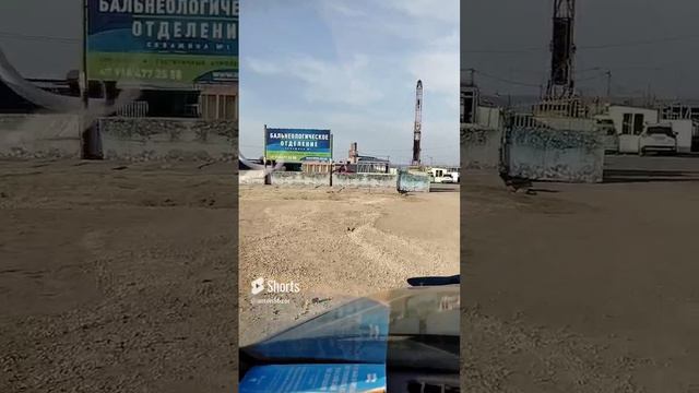 Горячий источник в Кучугурах! Отдых на Азовском море! #антонобзорюга