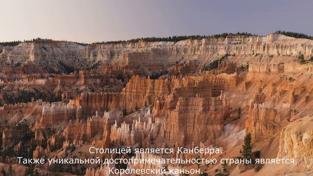10 самые большие страны мира по площади