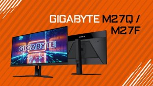 Обзор мониторов GIGABYTE M27Q и M27F