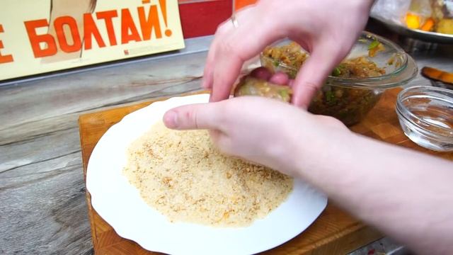 Крокеты из трески ТЕРИЯКИ! смотреть онлайн