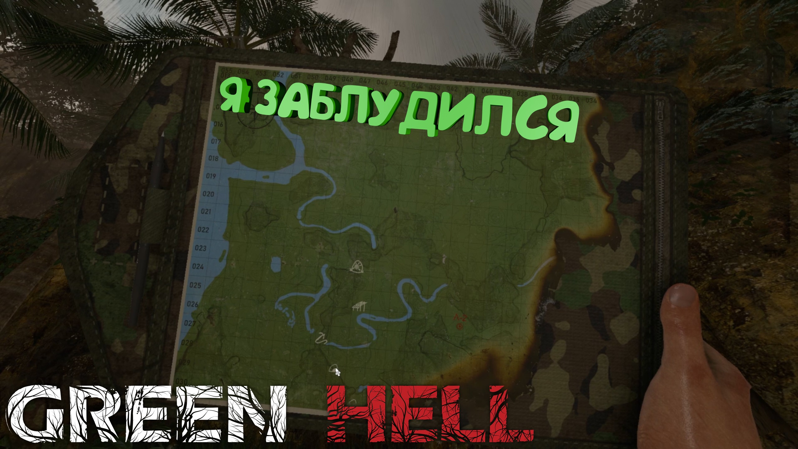 значок green hell steam фото 87