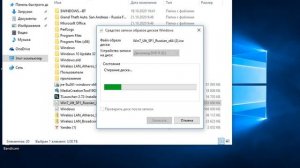 Как записать и установить исо файл Windows 7