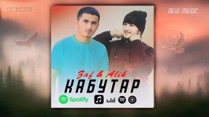 Mc ZaFaR ? ба пушти боми хонат ? (ORIGINAL TRACK)