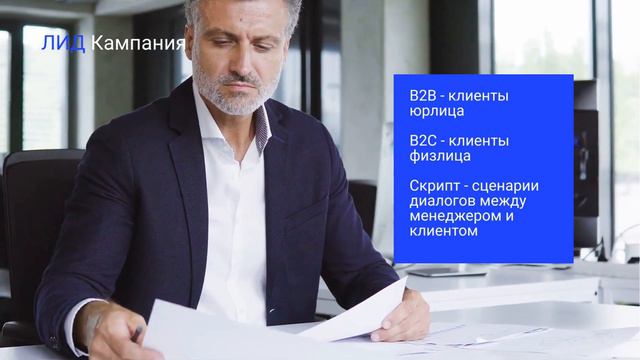 Как быстро найти новых клиентов? В2В продажи