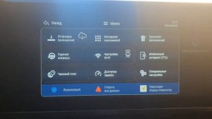 Русификация Корейских авто в Санкт-Петербурге и Лен области. KIA Carnival KA422.KOR ?????