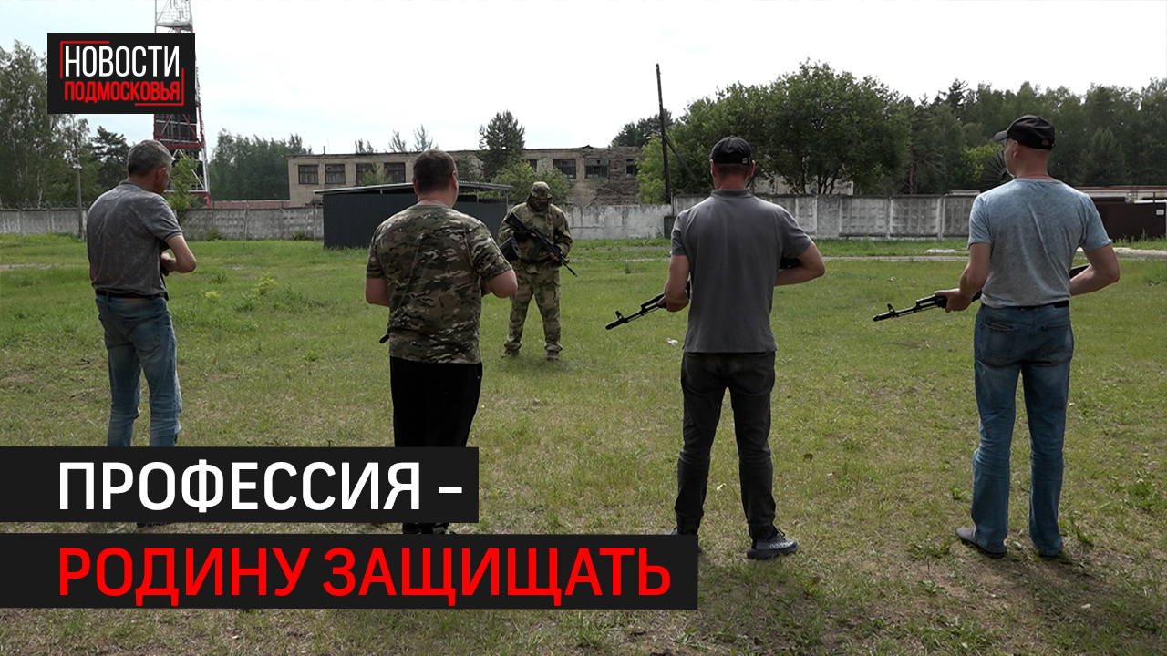 В Балашихе четвертый месяц работает центр оформления на военную службу по контракту