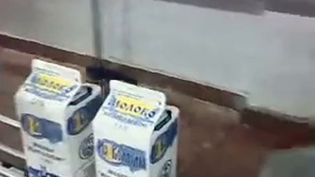 Молочный комбинат