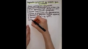 Подготовка документов для продажи дома по ипотеке