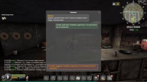 В поисках крысы и сбор других заданий в Will to live