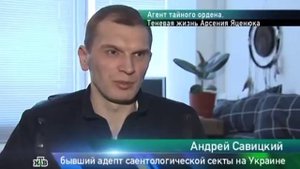 Яценюк агент тайного ордена Теневая жизнь Арсения Яценюка 22 03 2014