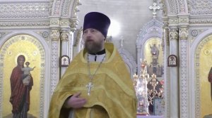 Неделя о мытаре и фарисее. Проповедь по прочтении Евангелия