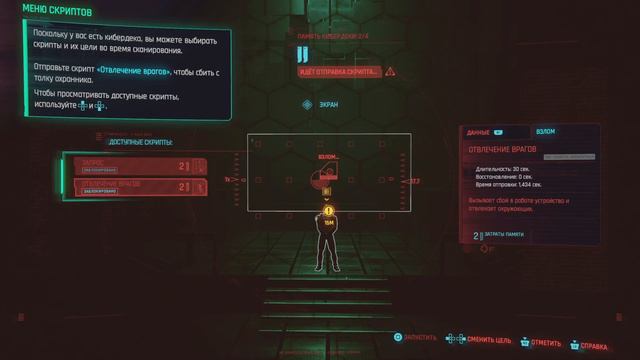 Прохождение Cyberpunk 2077 на PS5 без комментариев | #1 Долгожданный Найт-Сити! смотреть онлайн