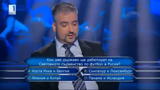 Стани богат 18.05.2018 [Цяло предаване] смотреть онлайн