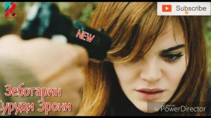 👨АГЕ ДЕЛЕТ БО УНЕ БУРУ🙆  ЗЕБОТАРИН СУРУДИ ЭРОНИ 2021 САМАЯ КРАСИВАЯ ИРАНСКИ МУЗЫКА  ПРО ЛЮБОВЬ 💖