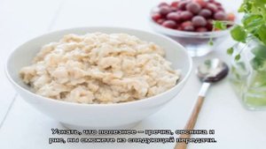 Овсяная каша для детей