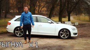 Audi A4 Allroad честный отзыв владельца. Audi A4 B8 Allroad.
