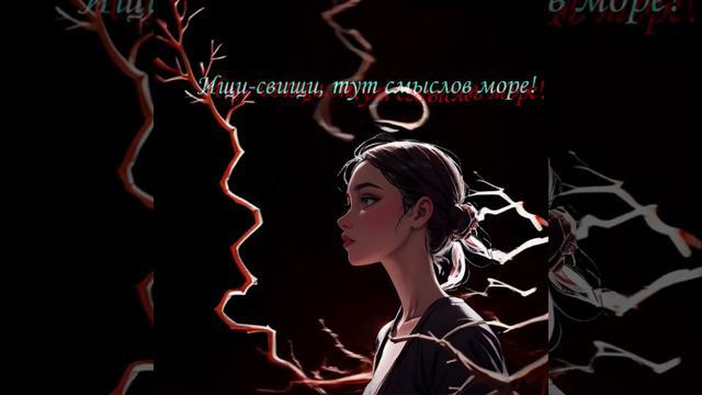 Бывший неизвестным - Друг мой, король на плахе смотреть онлайн