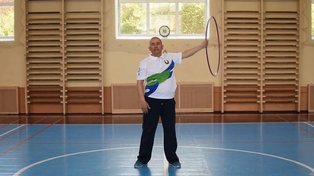 Кудрявин Н Е Упражнения с обручем смотреть онлайн