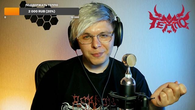 КТО ЖЕ ТАКОЙ ЭТОТ ВАШ ТЕППО!? стрим 20.05.2023 смотреть онлайн