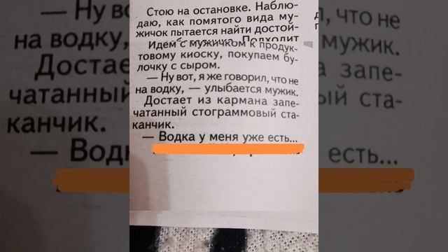 пирожок