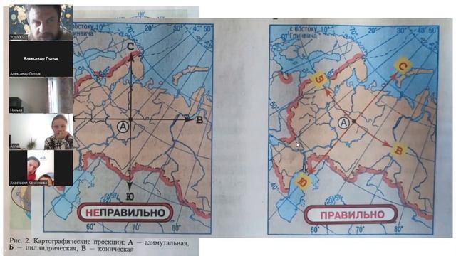 Урок 9: Карты смотреть онлайн