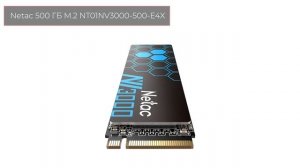 ТОП—10. Лучшие M.2 NVMe SSD Накопители. Рейтинг 2022 года!