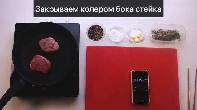 Как жарить стейк тунца :: Digital Food смотреть онлайн