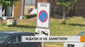 На набережной Табеева сделали бесплатную парковку.