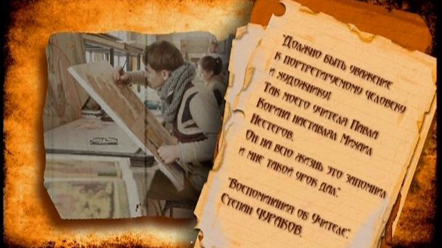 АЛЕКСАНДР БЕЛАНОВ. ФИЛЬМ "ЗАГАДКИ ЙОРДАНСА"