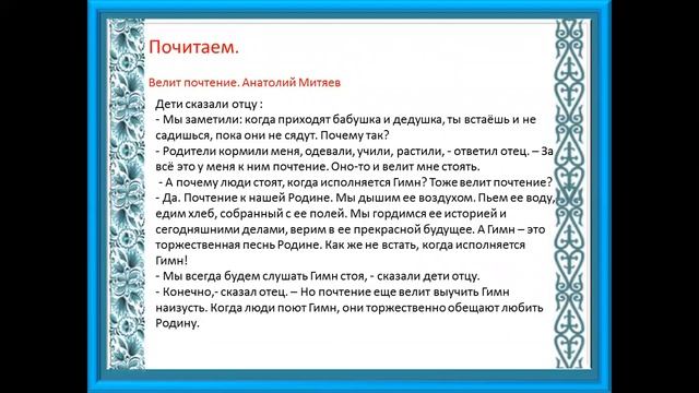 Мой Казахстан Самопознание 0 класс смотреть онлайн