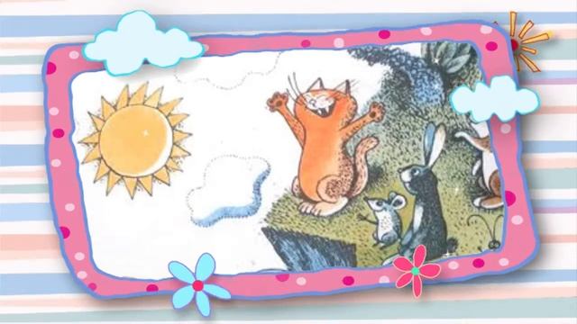 Сказки на ночь 26 июня 2019. смотреть онлайн