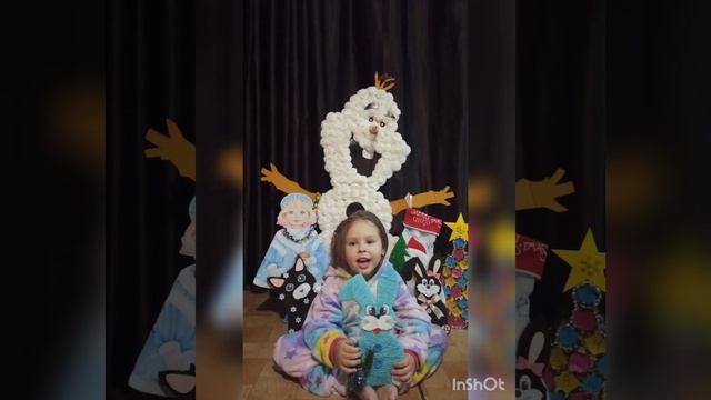 8 задание?выучить стишок для деда Мороза ?#адвенткалендарь #развивашкидлядетей