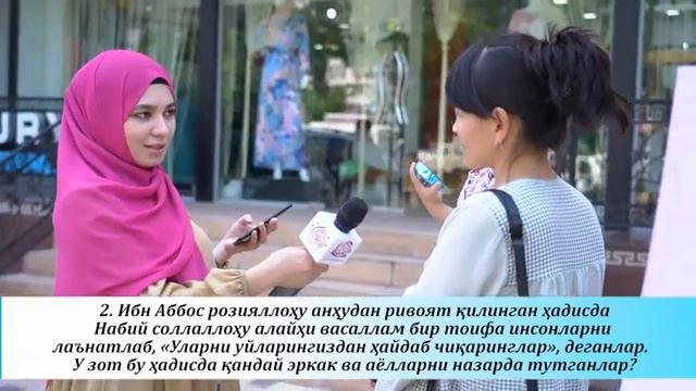 Аллоҳ лаънатлаган тоифалар||"Файзли жума" 18-сон смотреть онлайн