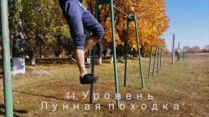 ПОДТЯГИВАНИЯ LVL 1 - LVL 99 (Какой у тебя?)