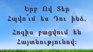 Hogevor minusner-Erb,Ov Ter,hpvum es Du indz