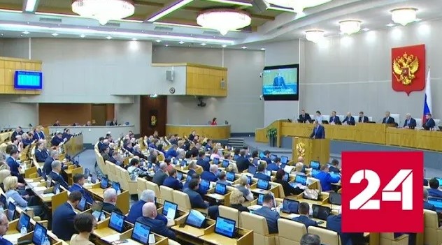 Сергей Лавров выступил на правительственном часе в Госдуме - Россия 24