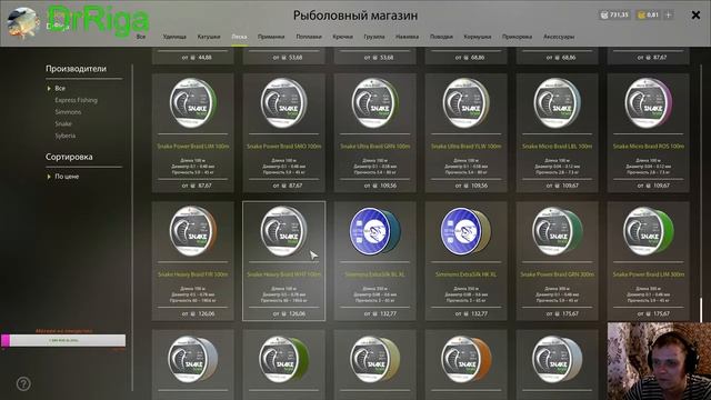 Русская Рыбалка 4. оз.Ладожское. 18+ смотреть онлайн