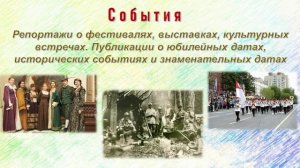 Знакомьтесь_Словесница Искусств