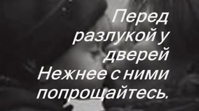 День Матери 0002 смотреть онлайн