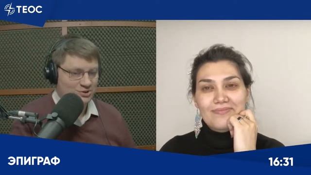 Духовный сон и Рип ван Винкль, как образ традиционной Америки смотреть онлайн