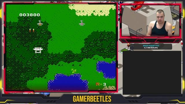 Прохождение 1942 (Игра про самолеты, Dendy, NES, Famicom )